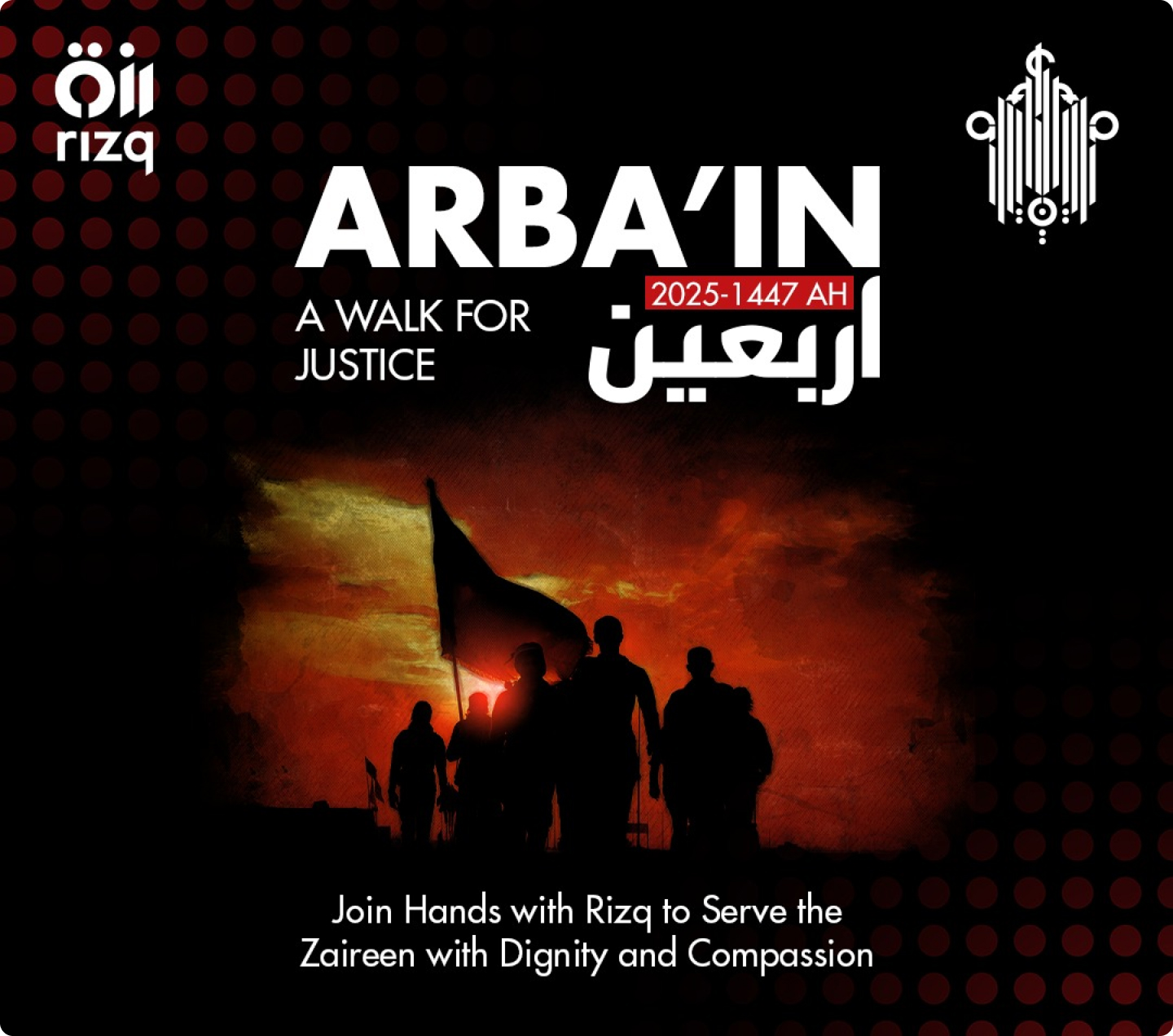 Arbain