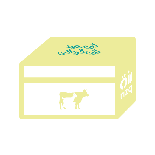 Rizq Qurbani delivery box