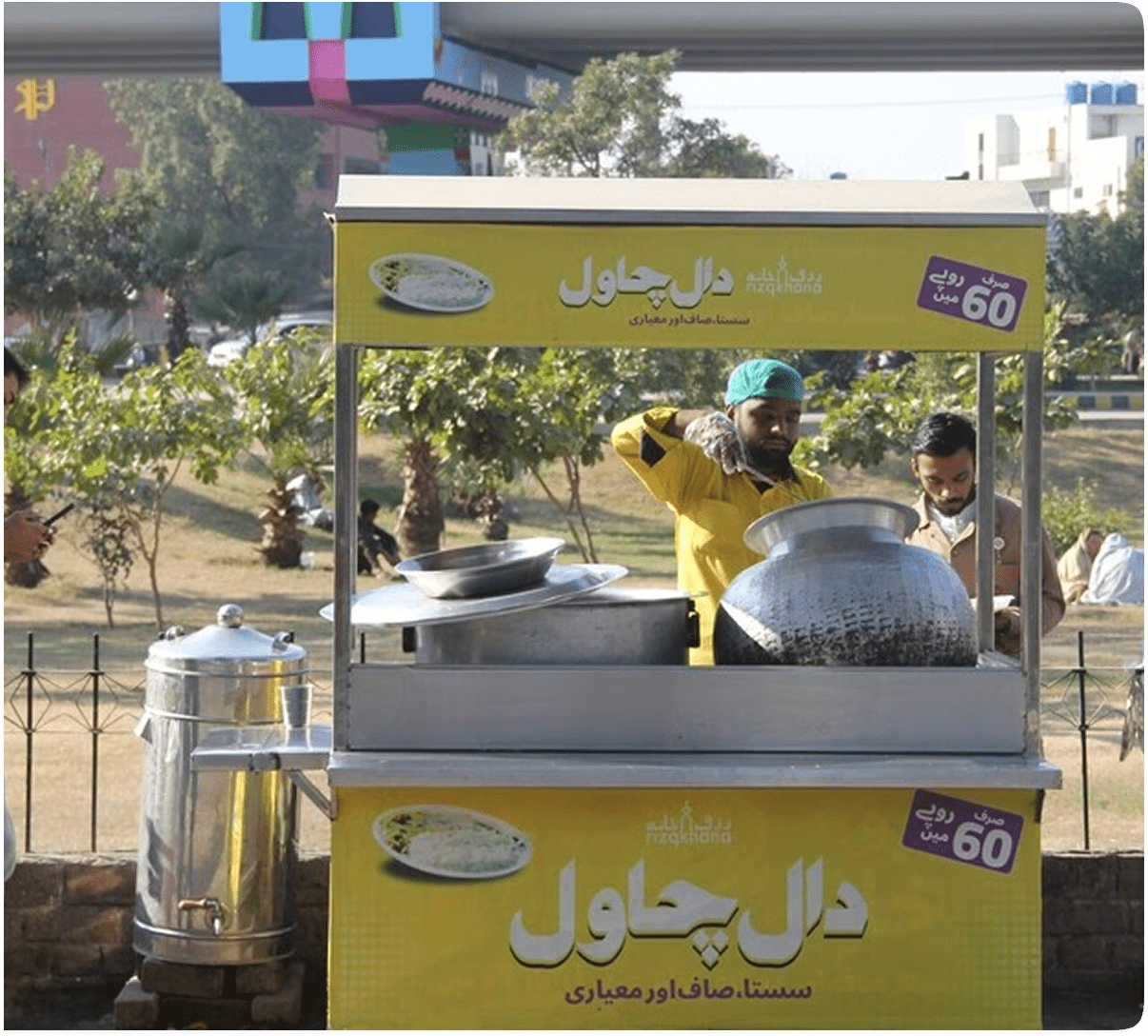 Rizq Khana Serves Hope